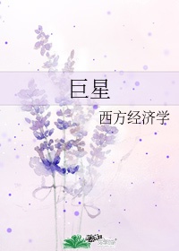女子艳刑之白丽全本阅读