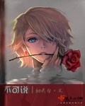 大军师司马懿之虎啸龙吟下载