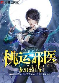 叫男人捅30分钟光
