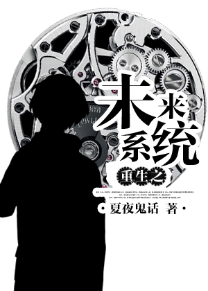 天堂与地狱