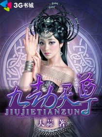 数码宝贝第二部