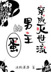sp惩罚犯错奴藤条