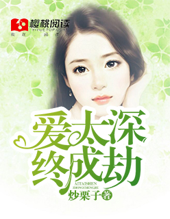 王牌对王牌第三季下载