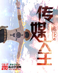 松下纱荣子作品在线看