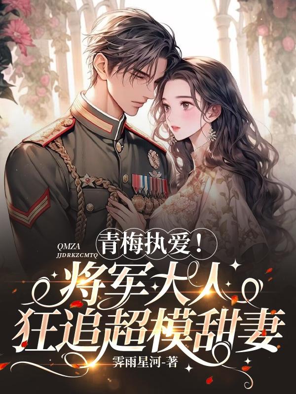 海贼王女帝被18本子