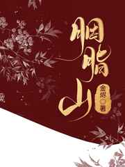 韦恩第二季