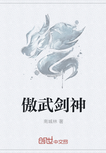 林伟刘念第一集