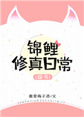 鸡皮疙瘩剧场版