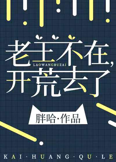 妻子被朋友征服小说