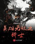 神关诗织全部作品