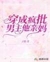 理伦性理伦电影中文版
