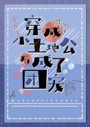 亚洲欧洲自拍另类校园