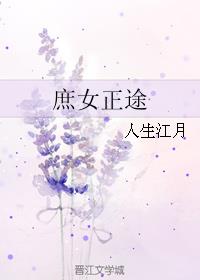 娇弱作精凭武力值爆红