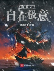狼与兄弟在线观看