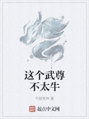 光头侠