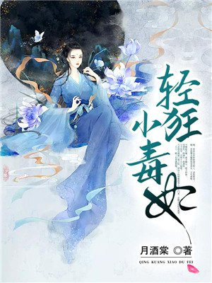 倾倾日常
