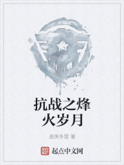 陈青帝九龙台小说叫什么名字