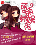 枪神电视剧全集32集免费播放