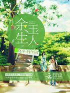 电视剧火神
