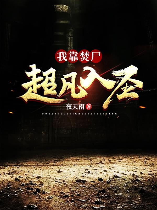 卖房子的女人