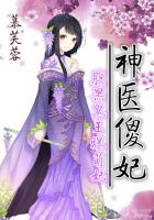 穿越成大理寺少卿之女全文免费阅读