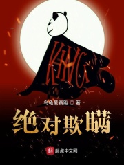 活受罪长相守txt