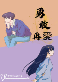 中队长玩转武警战士a