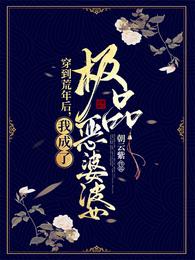 误杀2