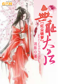 动漫美女被c