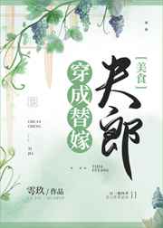 妖猫传