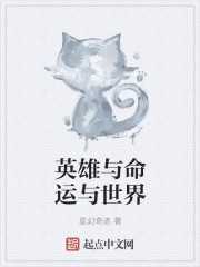 篠田优在线