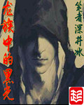 召唤老婆系统