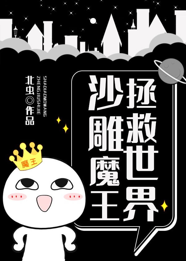 八零女配的佛系美食