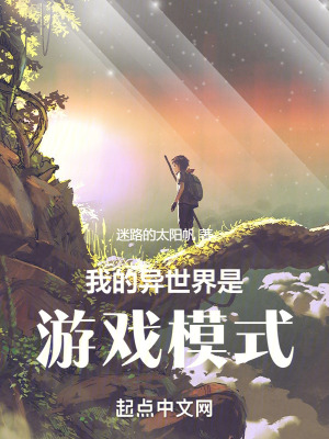 犯罪都市2