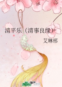 魔鬼天使徐若瑄