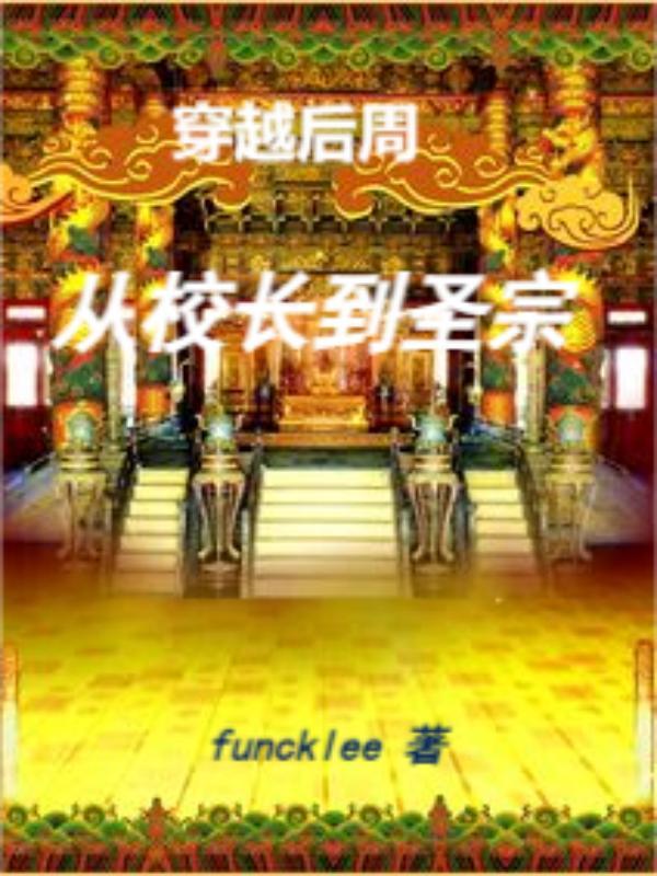 中国speakingathome人女
