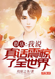 武魂觉醒