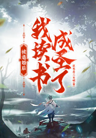 幕后激情
