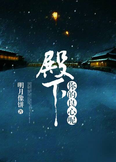超级碰碰碰在线观看