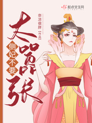 快穿之吃肉之旅txt下载