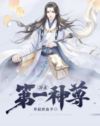 疯狂的浪寡妇