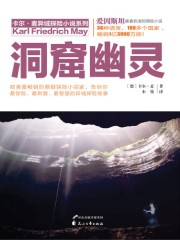 漫长的婚约