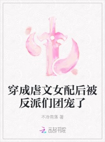 我的青梅竹马是消防员未增删动画