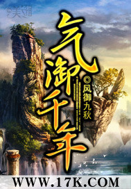 勾搭