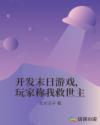 又大又粗又长又硬好想要