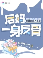 对象是家里安排的全文免费阅读