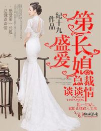 山村女娃小嫩H