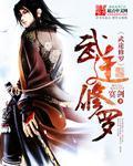 情人无删减版 西瓜影音