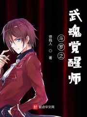 妖精视频