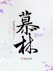 禁断介乎中文字幕在线